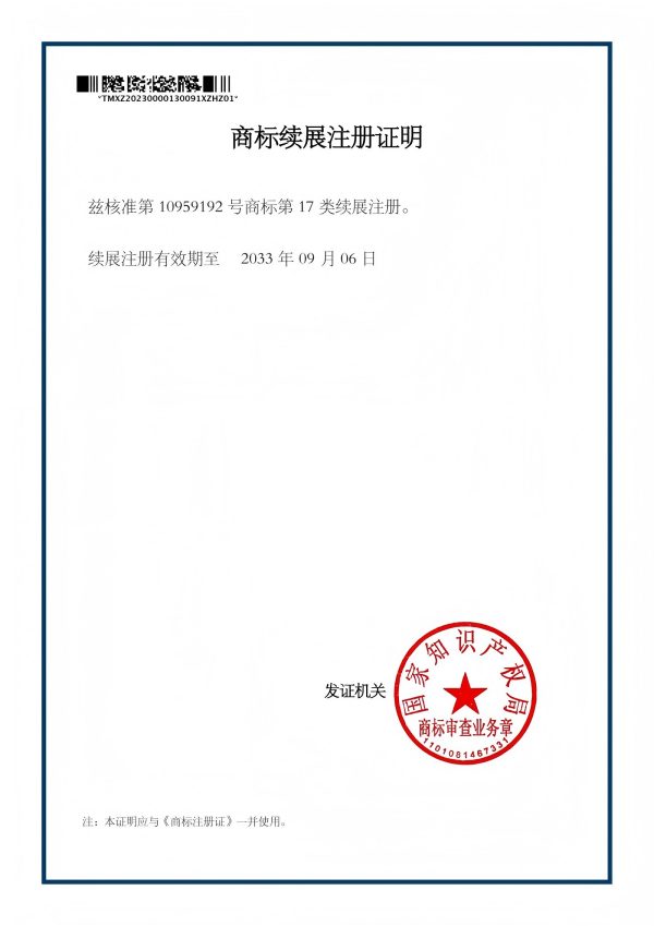 微信圖片_20260407160230_369_147(1).jpg